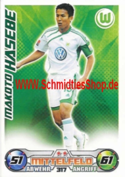 VfL Wolfsburg - 317 - Makoto Hasebe